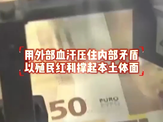 三条血管齐崩，法国街头烈火熊熊！当席琳·迪翁高歌：浴火能重生吗？包厢里的马克龙怎么回答？
