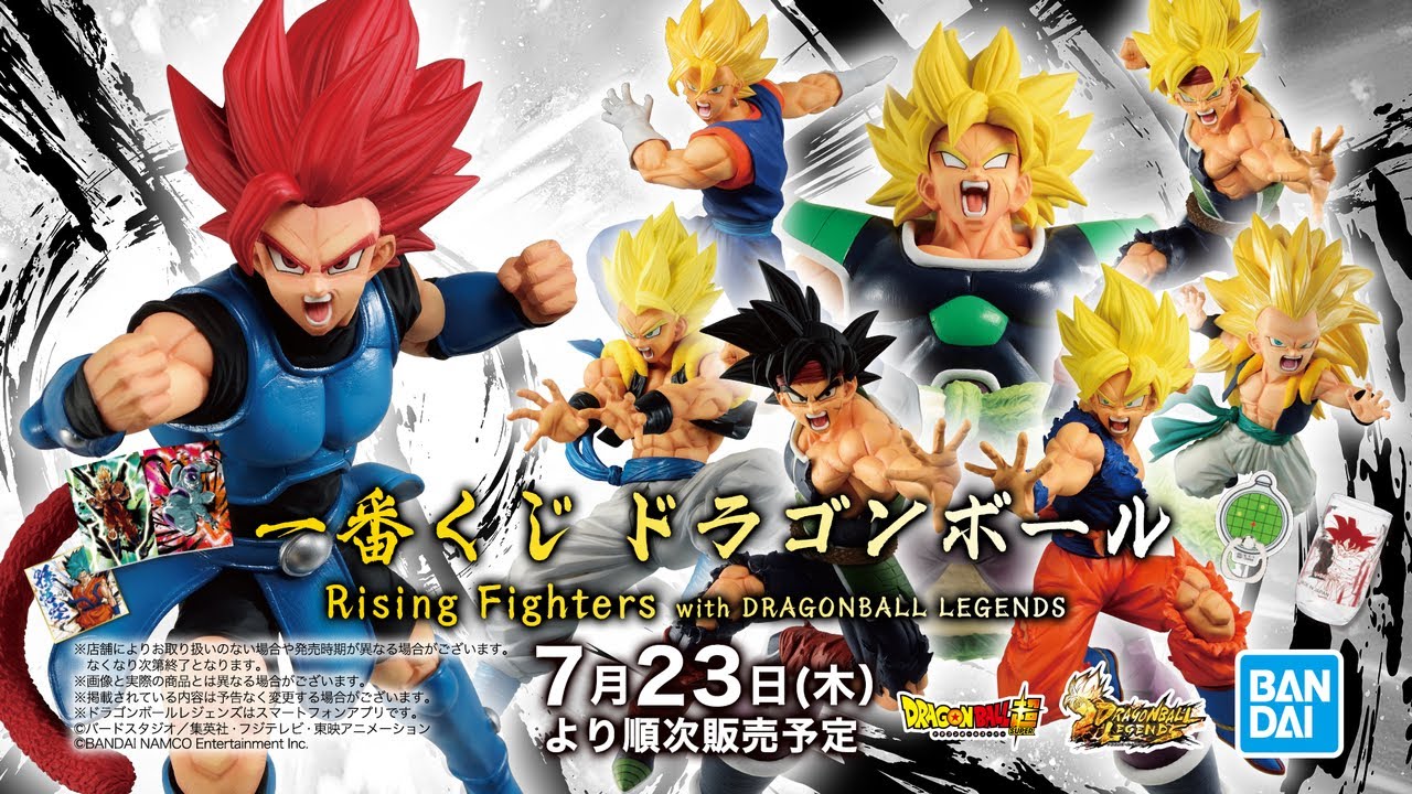 [图]「一番赏 龙珠 Rising Fighters with DRAGONBALL LEGENDS」CM