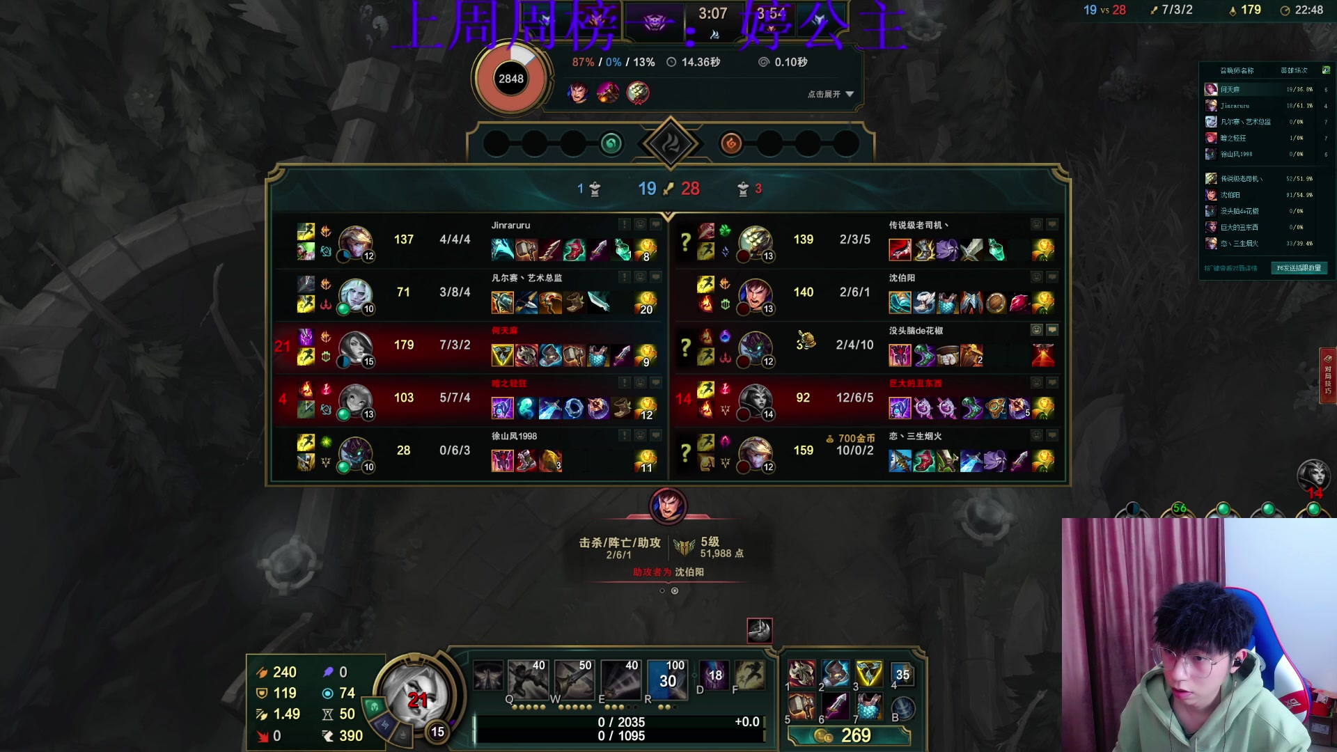 斗鱼-小乌龟er_2021-02-19-直播录屏