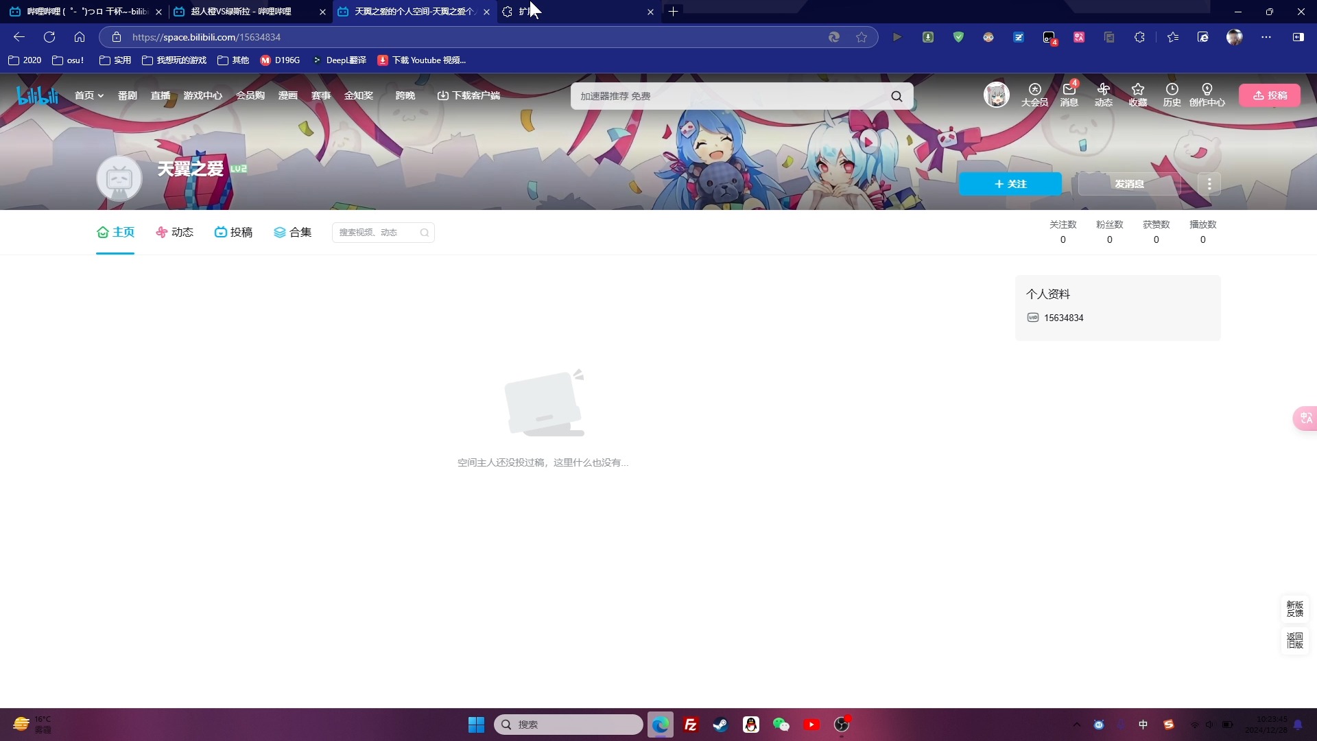 默认主页设置哪个网站_设置主页为默认值