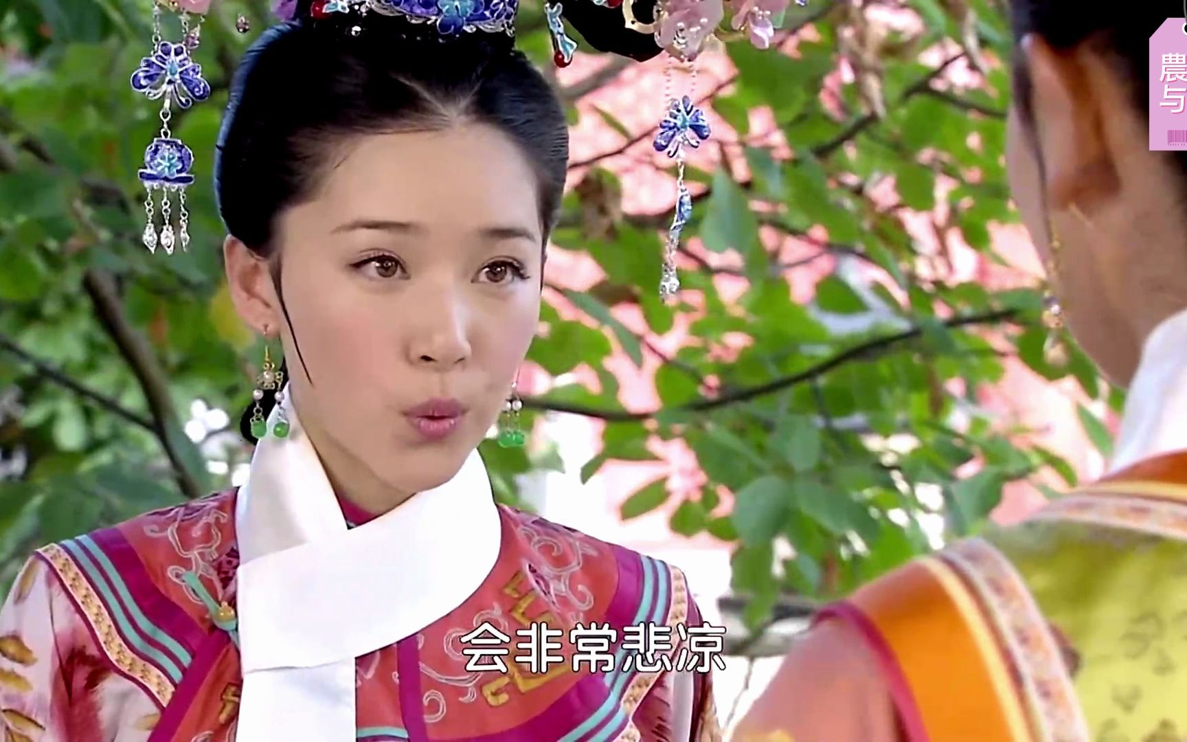 新还珠格格欣荣的爱情观有多可怕为啥说她不是为爱情活着的女子