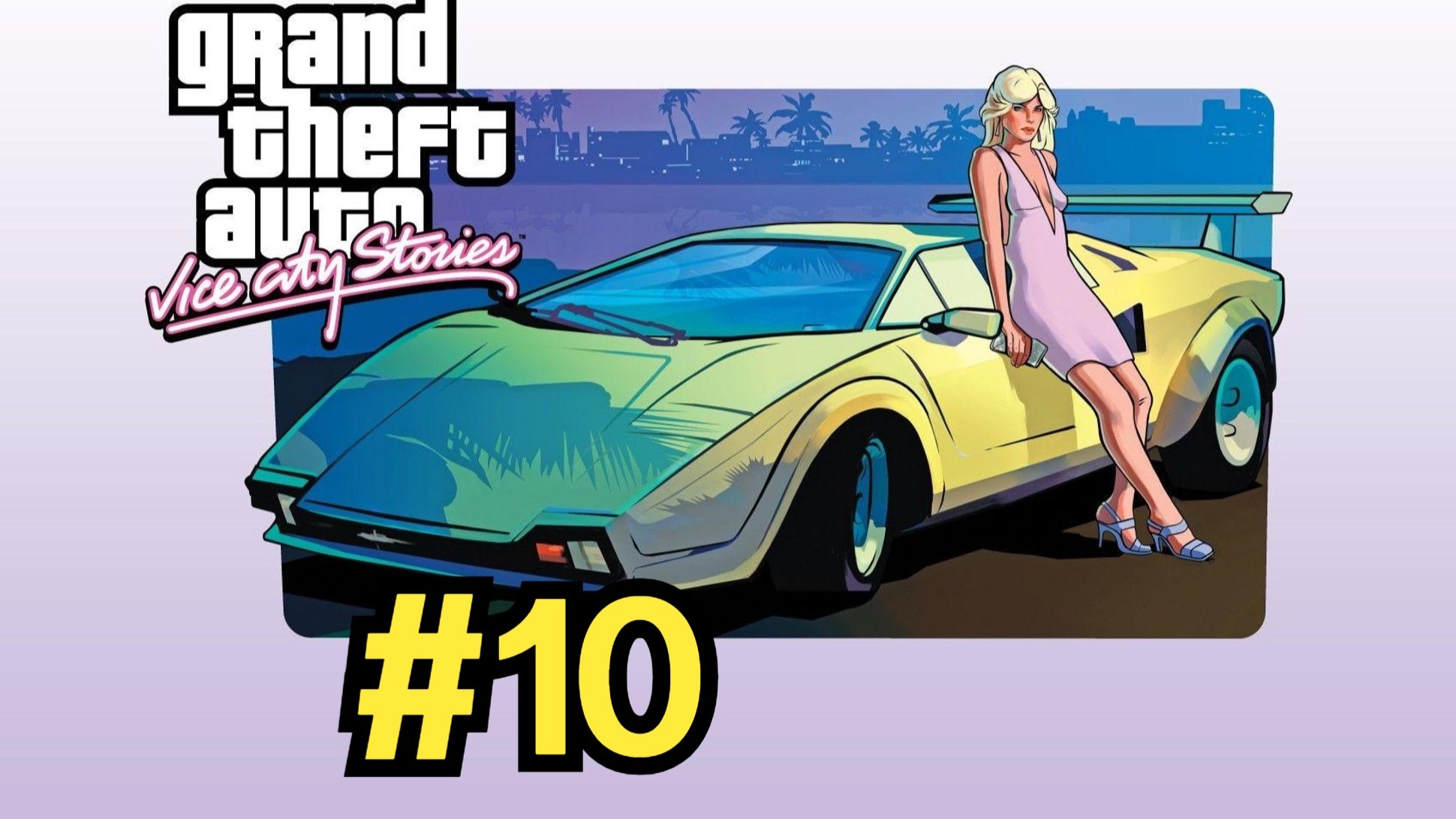 被遗忘的gta 罪恶都市传奇 全剧情解说 #10