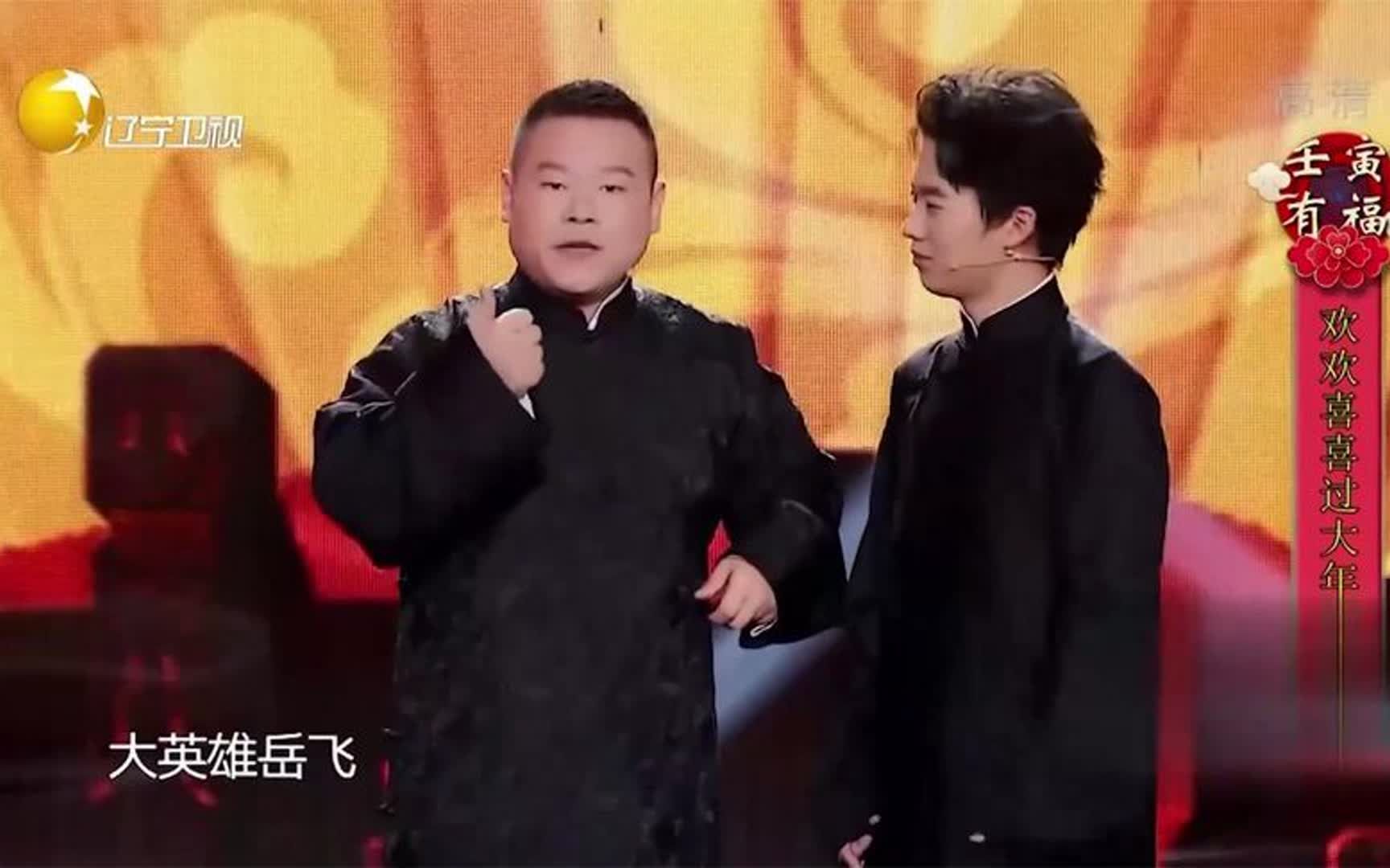 郭麒麟说相声调侃父亲郭德纲,台下观众都笑坏了!