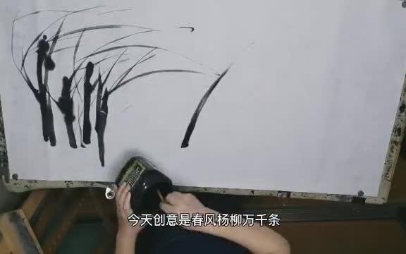 [图]25春风杨柳万千条 韩宁水墨画 国画——画俗容易难画雅