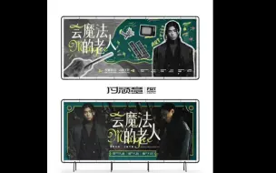 Télécharger la video: 付顽童版式——十分钟教你搞定两类 banner海报设计