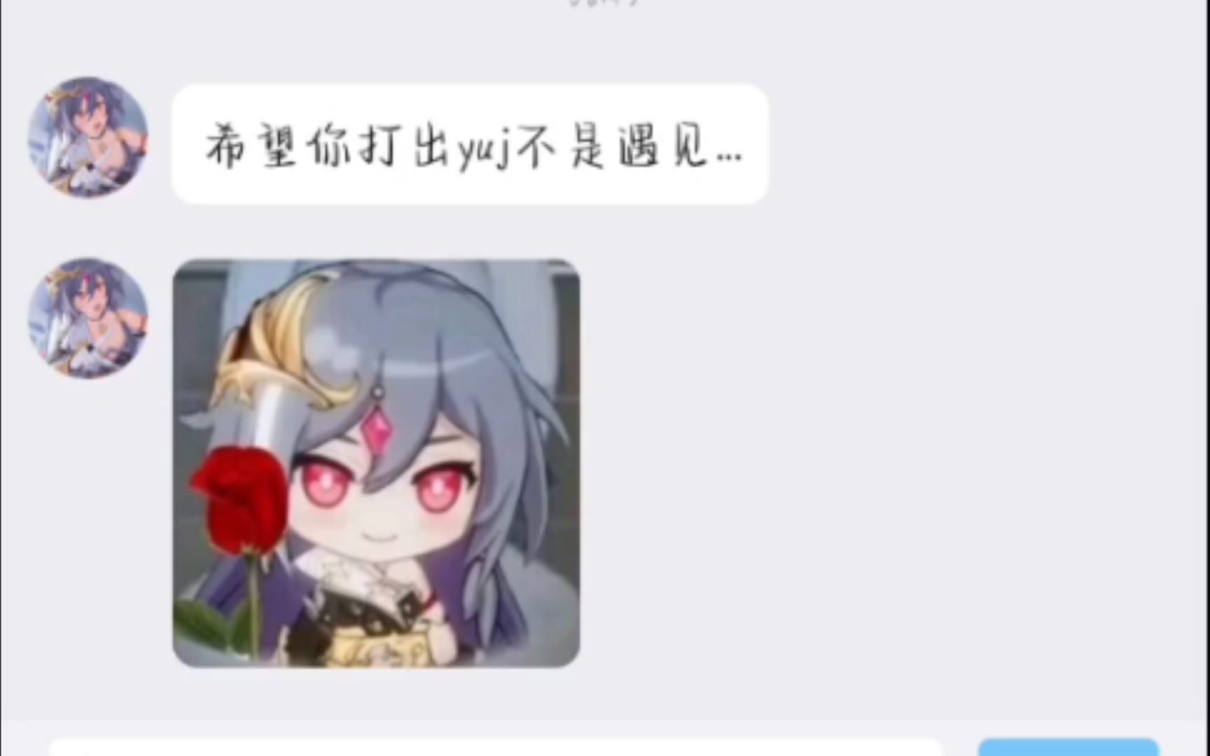 希望你打出yuj不是遇见...哔哩哔哩bilibili