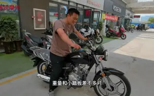 Download Video: 质量可靠非常省油，新大洲本田cbf125T，有多少会选这辆车？