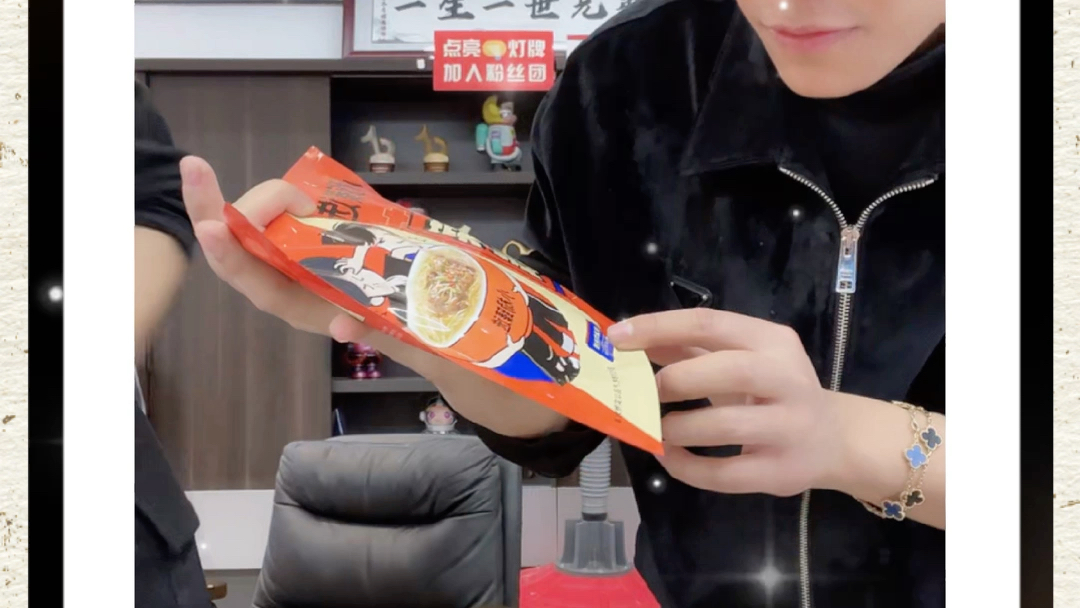 小杨哥同款手链找我哦