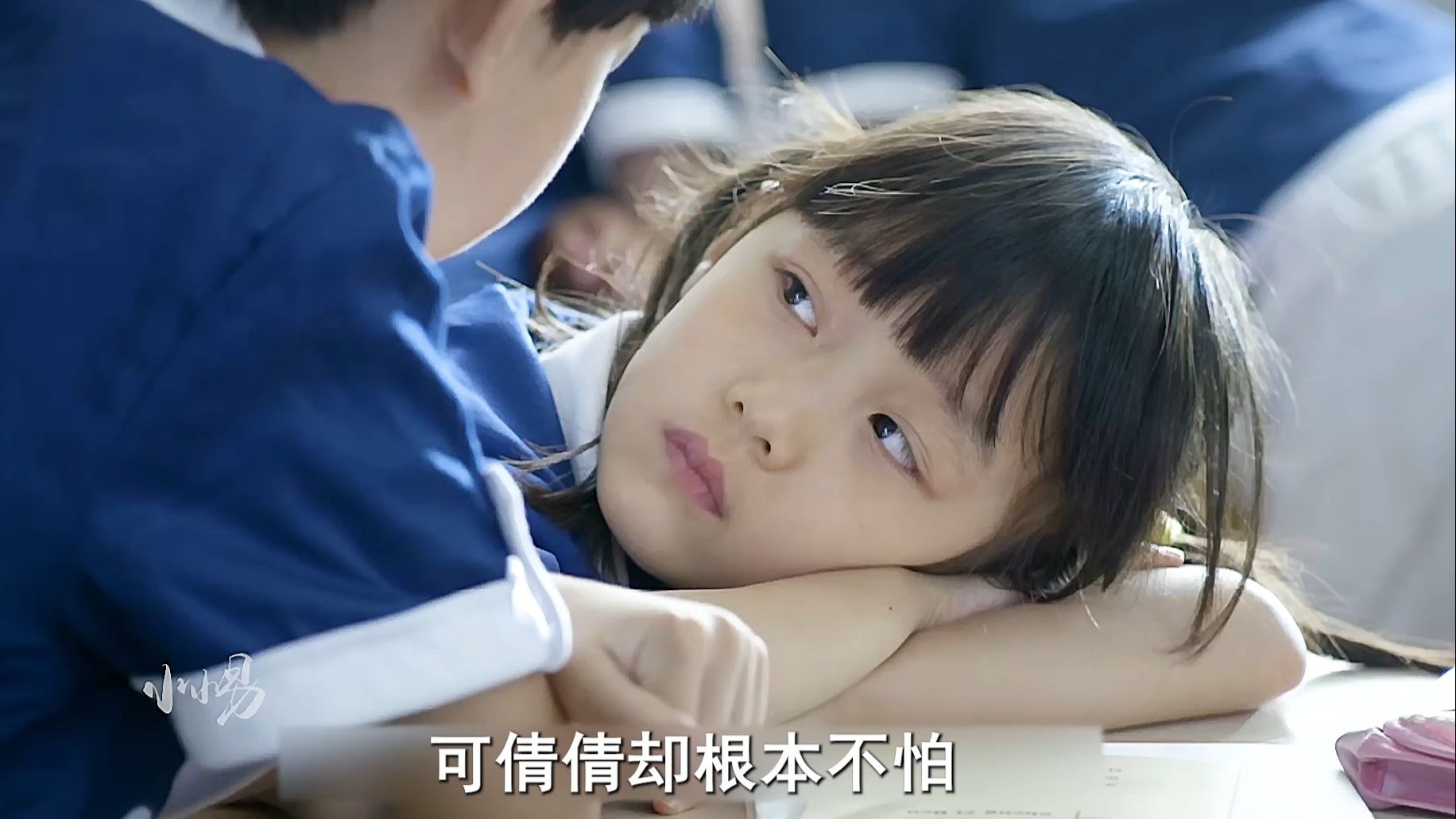 7岁女孩天生不爱学习，却被乡下姥爷轻松拿捏！