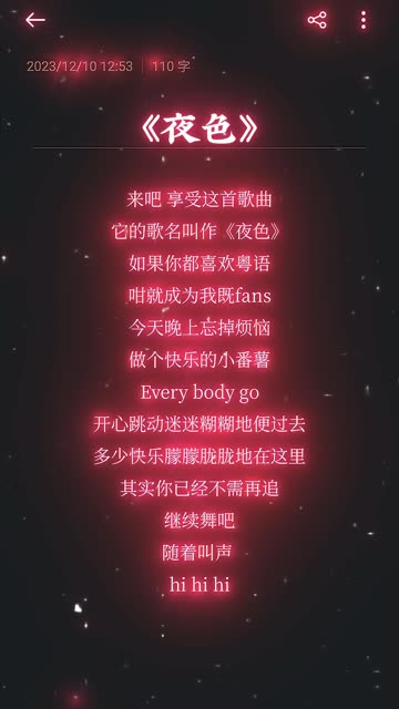 来吧,享受这首歌曲,跟上这首《 夜色搜 》的节奏,忘掉所有烦恼,全力开心吧!哔哩哔哩bilibili