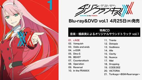 Stream Darling in the Franxx OST- Beautiful & Relaxing Anime Soundtrack by  Giyu