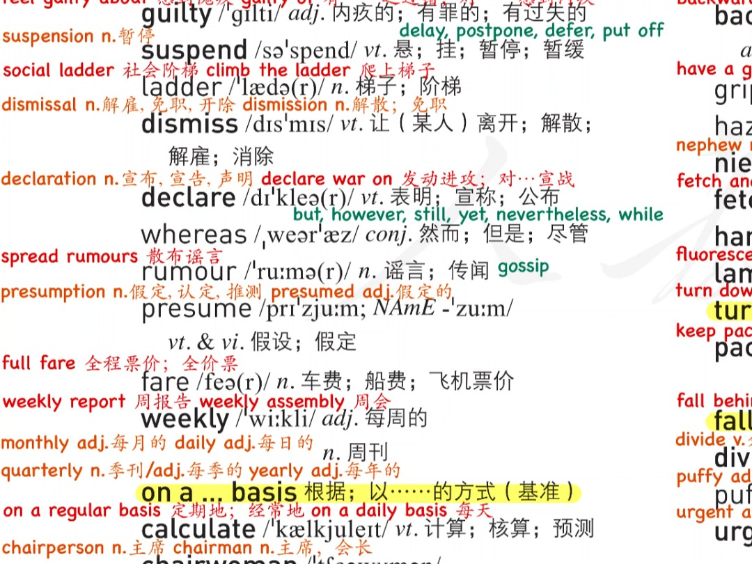 选择性必修四单词朗读+笔记(完结),人教版,高二英语朗读.Unit12345哔哩哔哩bilibili