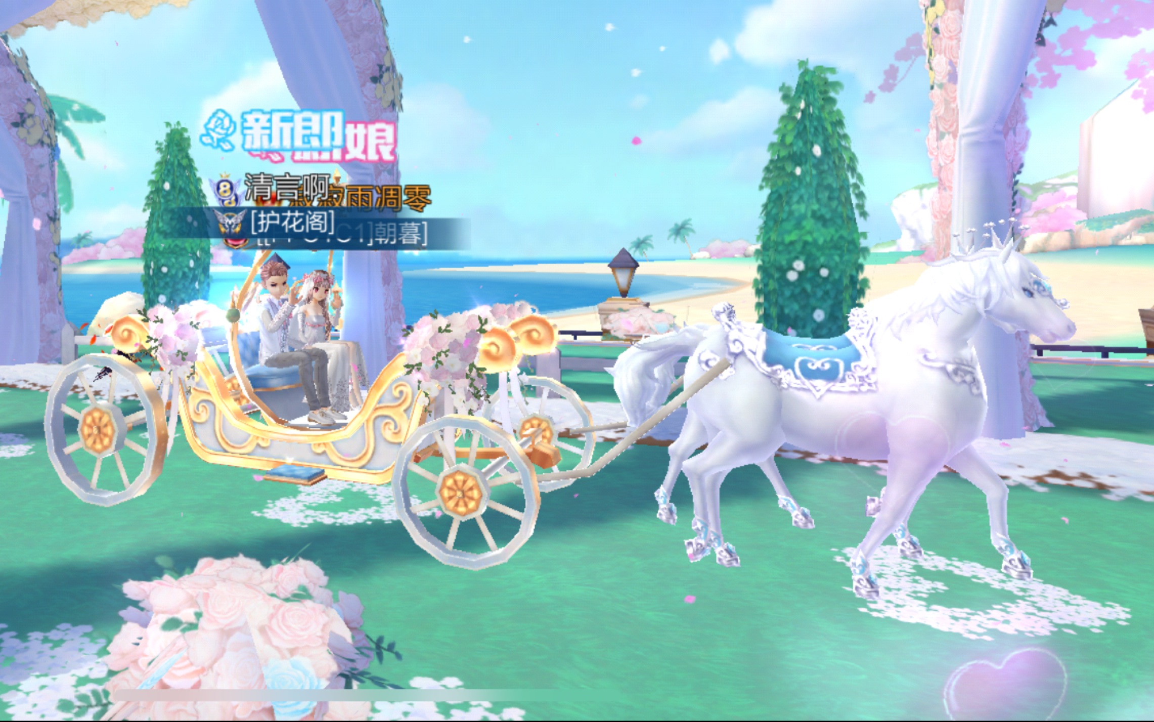 qq飞车豪华婚礼Σ(~.~17)17