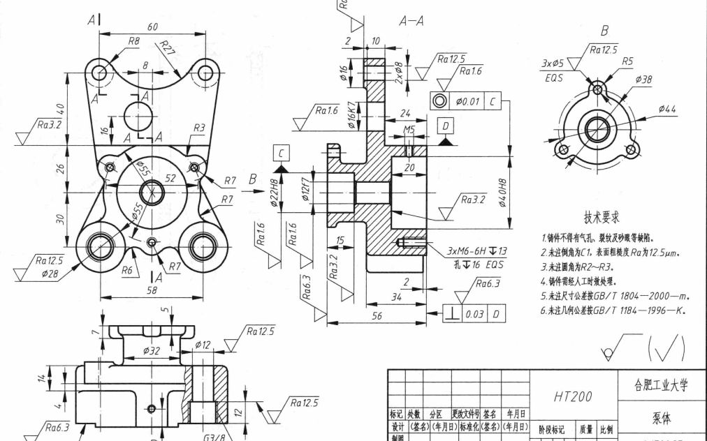 【新标准机械图图集】王静P176—泵体SolidWorks建模哔哩哔哩bilibili