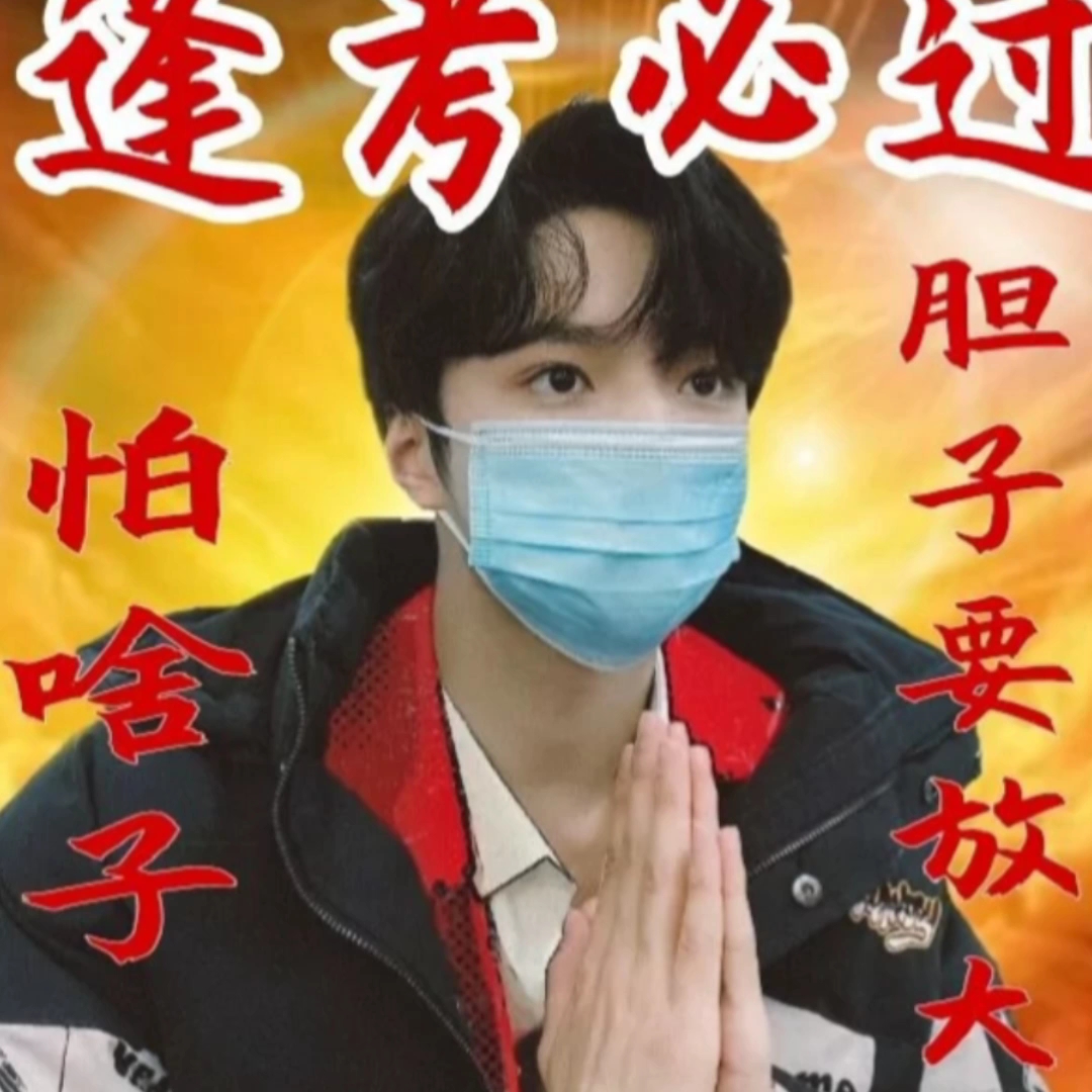 妈祖保佑我!数学60 ,英语105 ,历史60 ,地理55 ,政治67 ,生物60 !