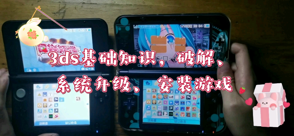 3ds基础知识的分享哔哩哔哩bilibili