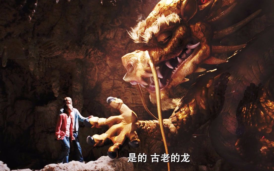 5分钟看中国影片史上第一条巨资打造的中华神龙题材影片《寻龙夺宝》