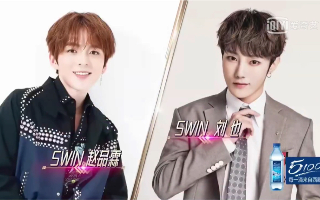 【赵品霖/刘也】星动亚洲第四季c位争夺cut_哔哩哔哩 (゜-゜)つロ