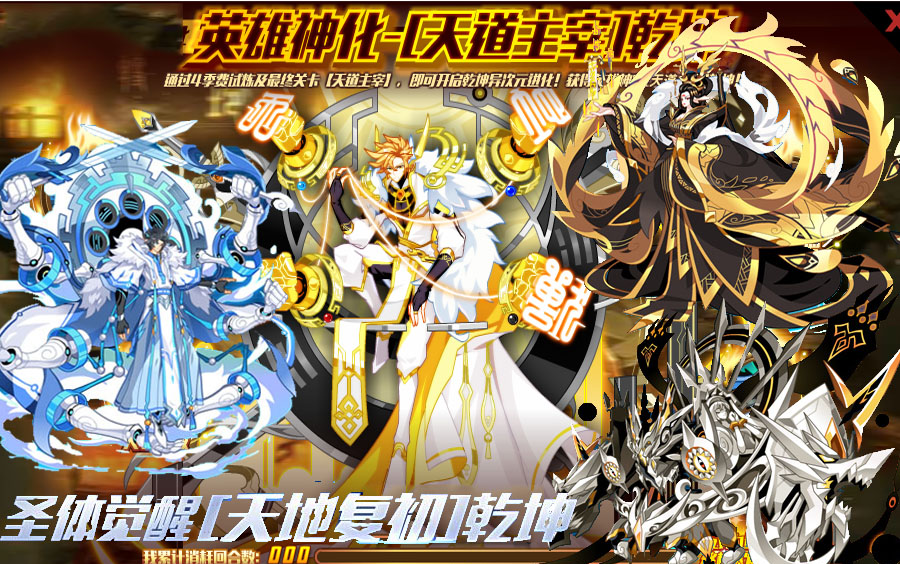 奥拉星boss攻略我达斯特天下第一武则天我呢我呢
