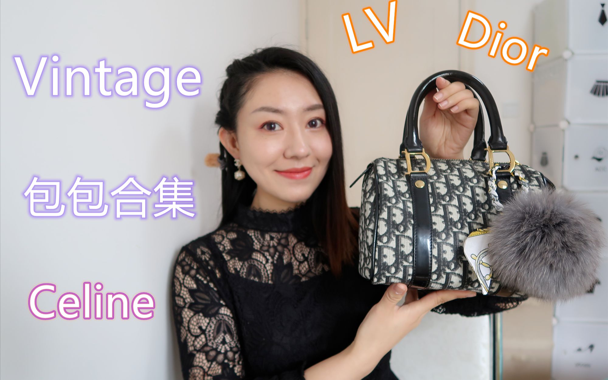 2019年包包合集之下半年入的Vintage包包合集,LV、Dior、Celine、Gucci哔哩哔哩bilibili