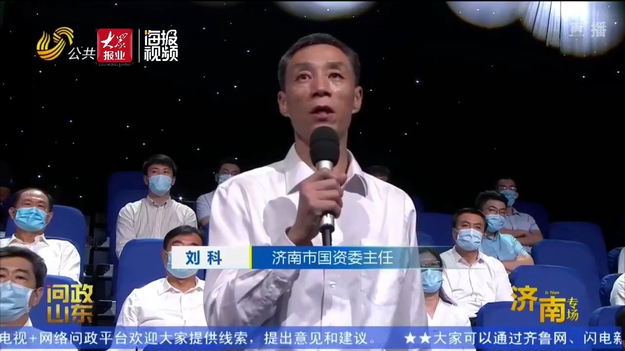 问政山东丨莱芜一湿地公园花了六年建设还是荒地一片 济南市长:谁给你的权力等一等?哔哩哔哩bilibili