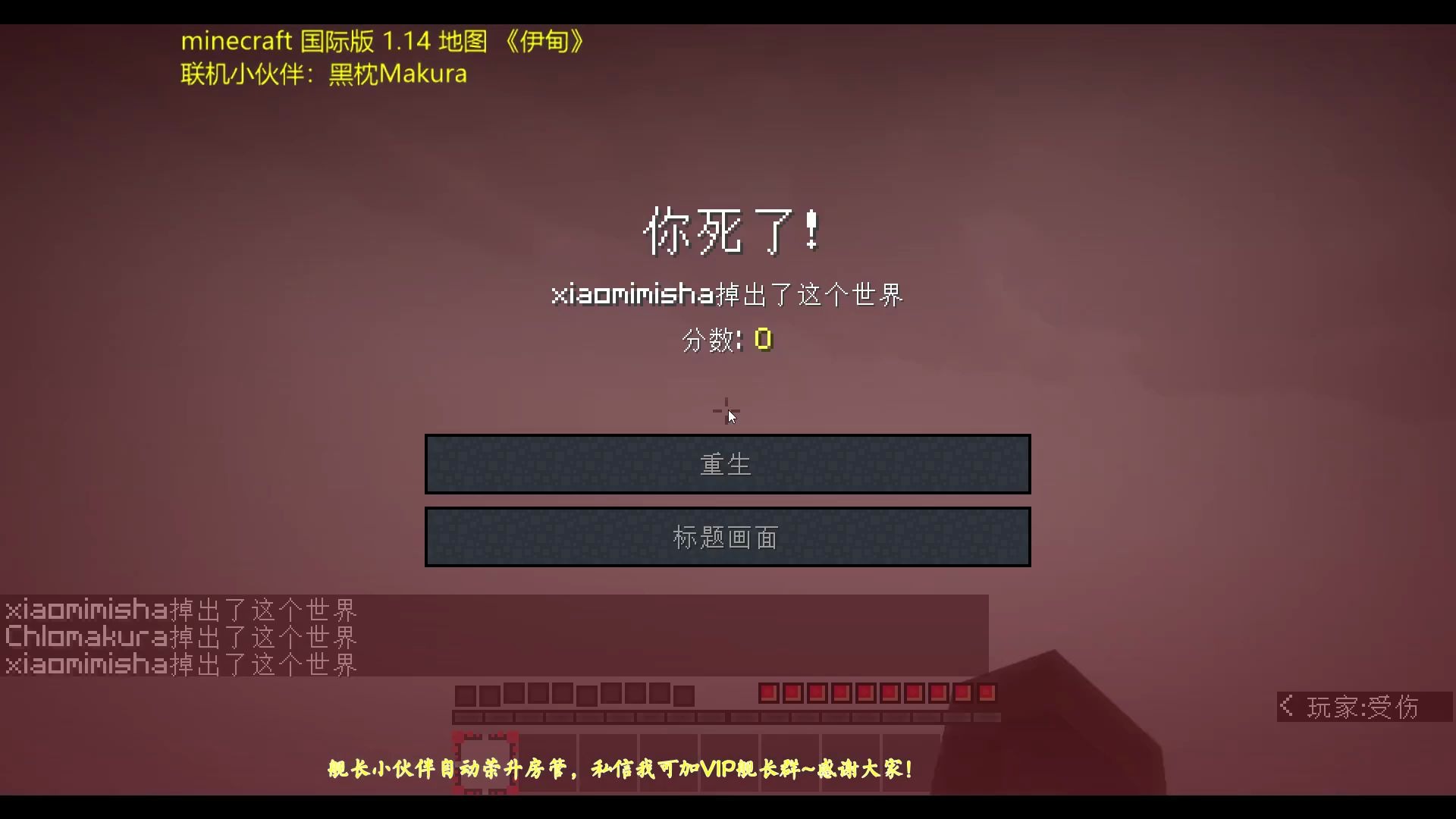 《关于小米米沙的直播录像这件事》2020/05/09直播录像1