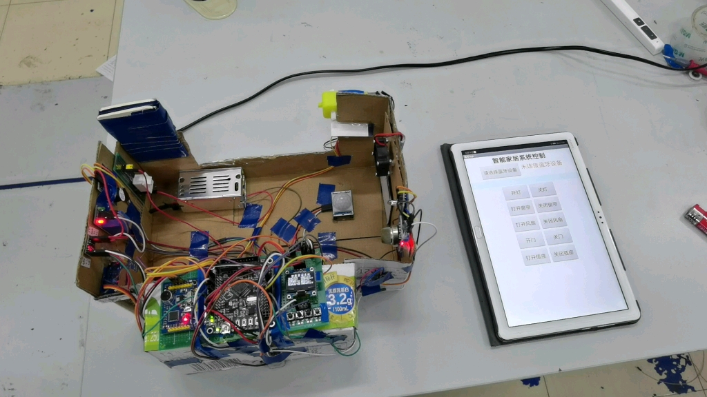 [图]【自制】基于stm32单片机控制的智能家居系统设计