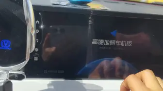 Скачать видео: 长安第三代cs75p安装高德，carlink，氢桌面（软件是作者免费分享的）免费免费