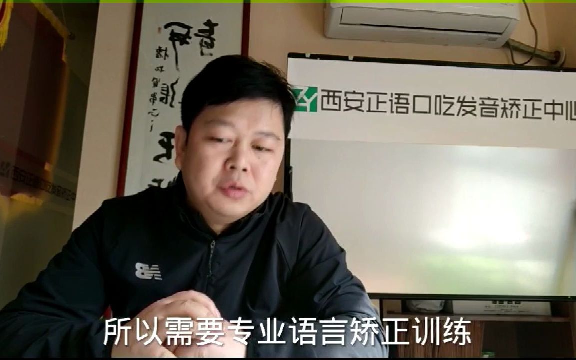 西安纠正六周岁儿童d发g口齿不清西安孩子舌根化发音吐字不清西安有没有小孩子滴滴说gigi发音矫正哔哩哔哩bilibili