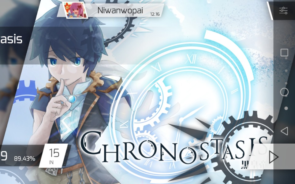 phigros黒皇帝chronostasisinlv15