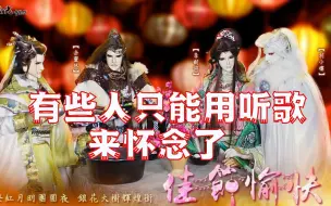 Download Video: 现在听刀赋流星（别小楼武戏曲），别有一番滋味！