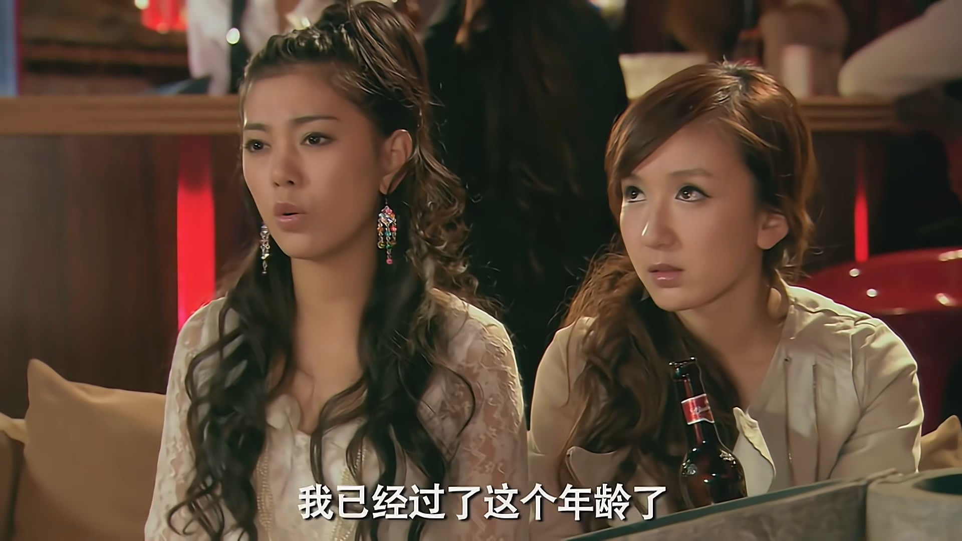 【爱情公寓2】19.