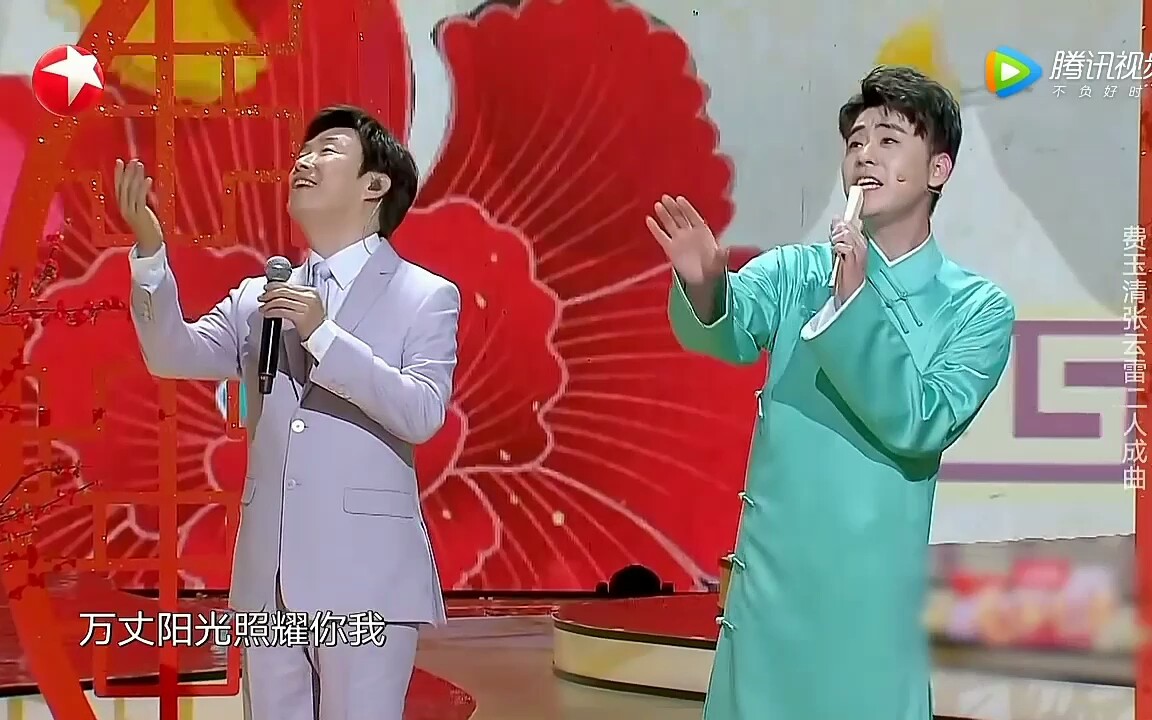 [图]【张云雷/费玉清】的《二人成曲》东方卫视春晚