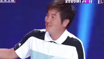 【孙楠‖考古】孙楠讲朋友的故事，笑翻全场