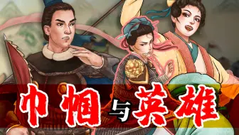 历史证明，平阳公主家不养闲人《凌烟阁03》