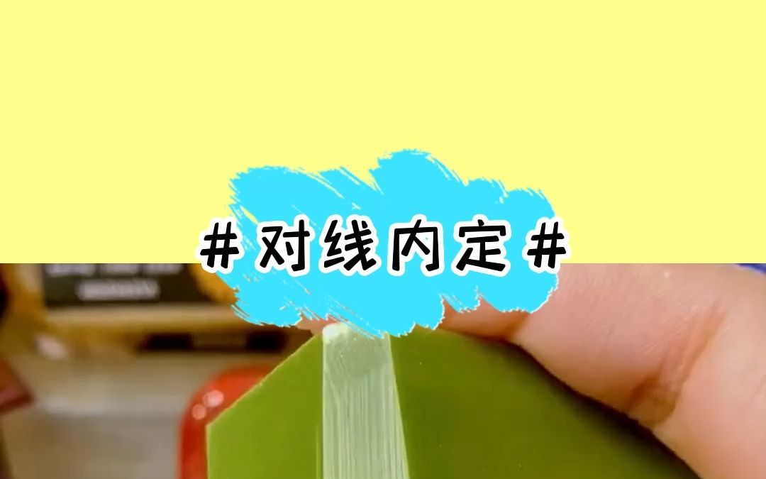 知乎推文《对线内定》学校把保送名额给校园欺凌我的人后,我摆烂了哔哩哔哩bilibili