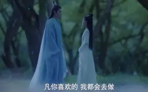 Descargar video: 好一段旷世告白，呜呜，好感动