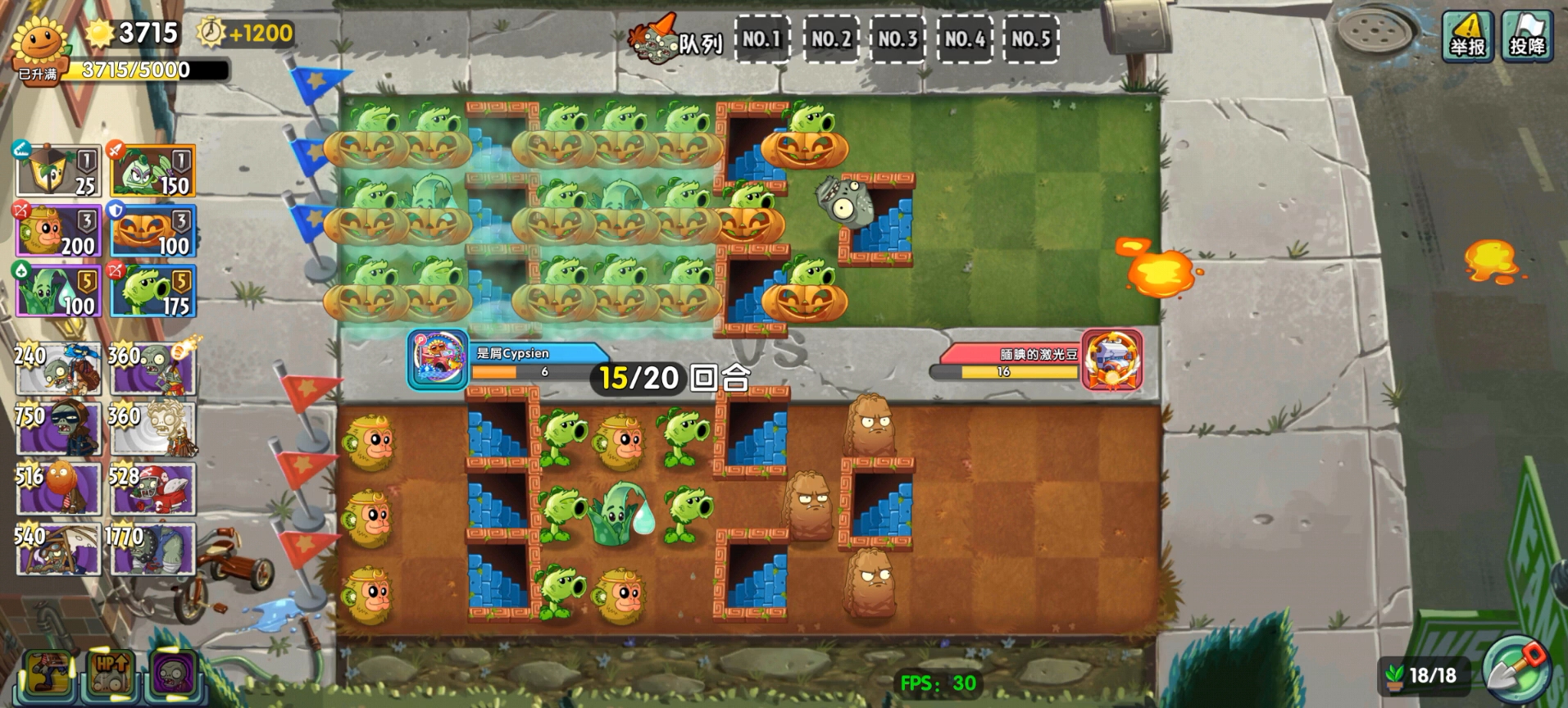 [图][PVZ2中文版]开局趁我网卡放鸡偷我家，该罚😡😡😡