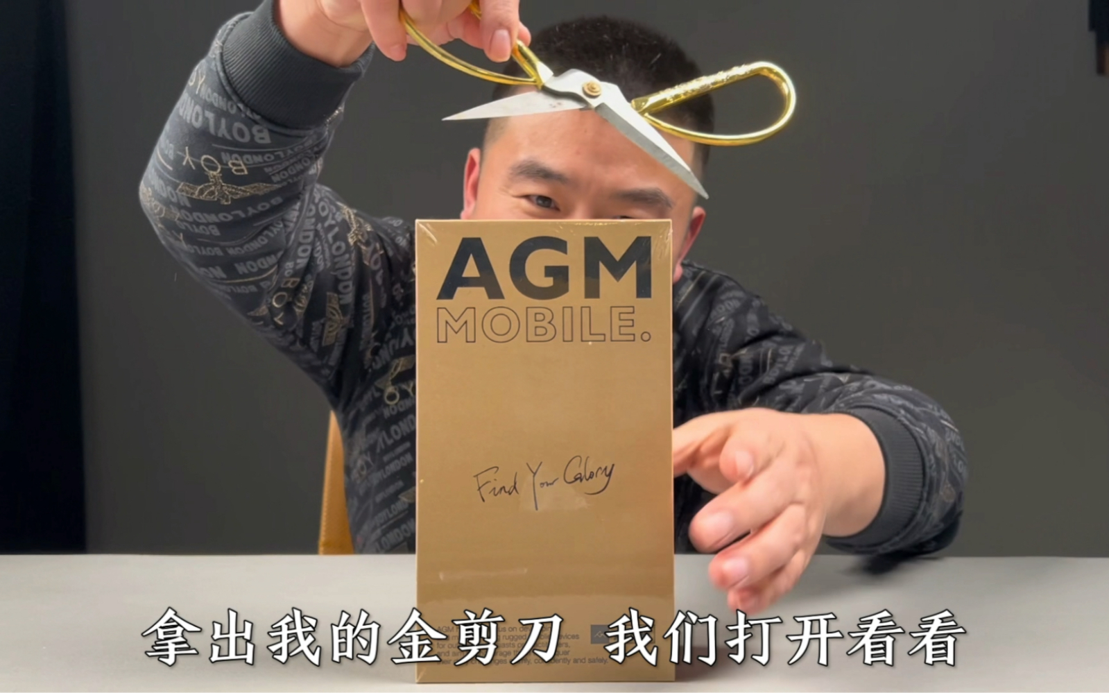 开箱AGM三防智能机,续航18天,带夜视,1799元,真值得买吗?哔哩哔哩bilibili