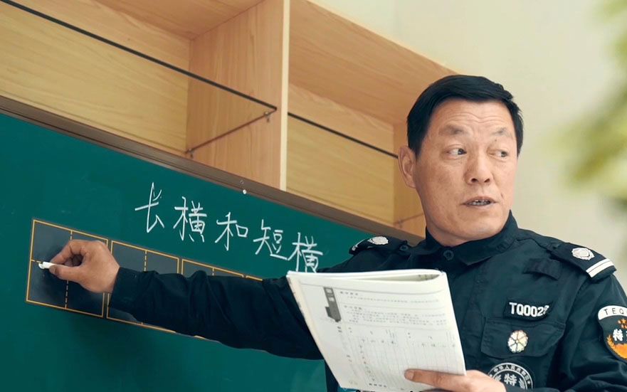 [图]【二更】请假条的字写的太好看，杭州小学保安直接被校长聘请当书法老师