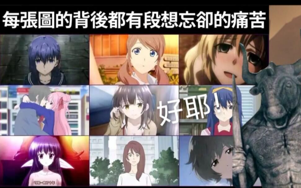 7215 好耶?是牛頭人噠!_嗶哩嗶哩_bilibili