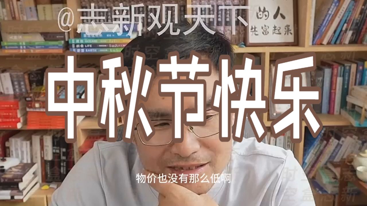 20260925 五间大瓦房午间神侃