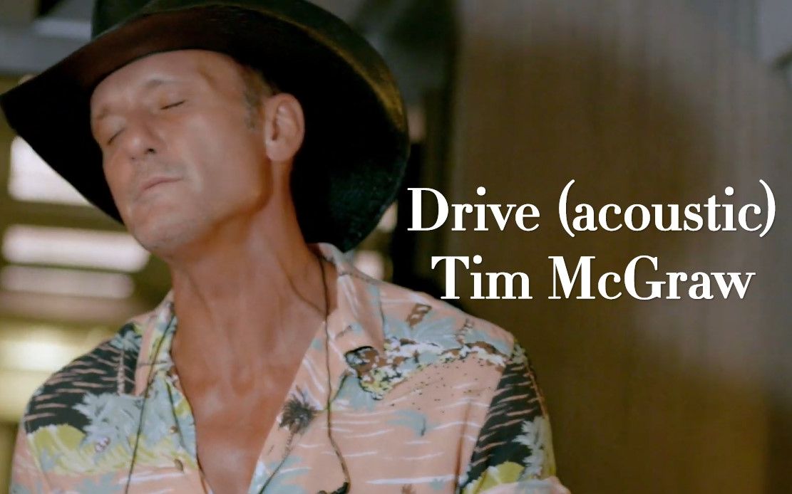 [图]【Acoustic版新歌】Tim McGraw - Drive (cover The Cars) 2019