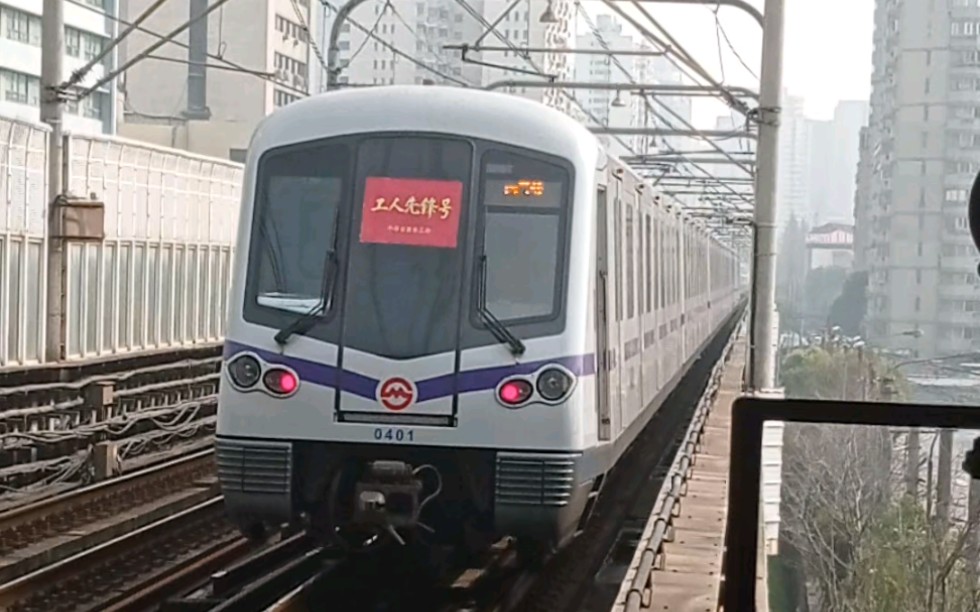 上海地铁四号线列车图片