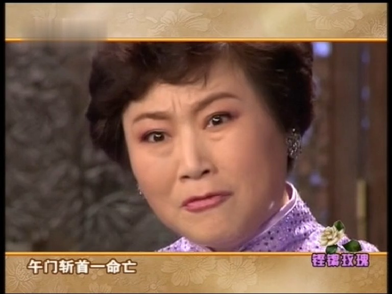 【苏州评弹】十美图·曾荣诉真情 郑缨_10584