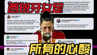 这是我最不想做的一期视频