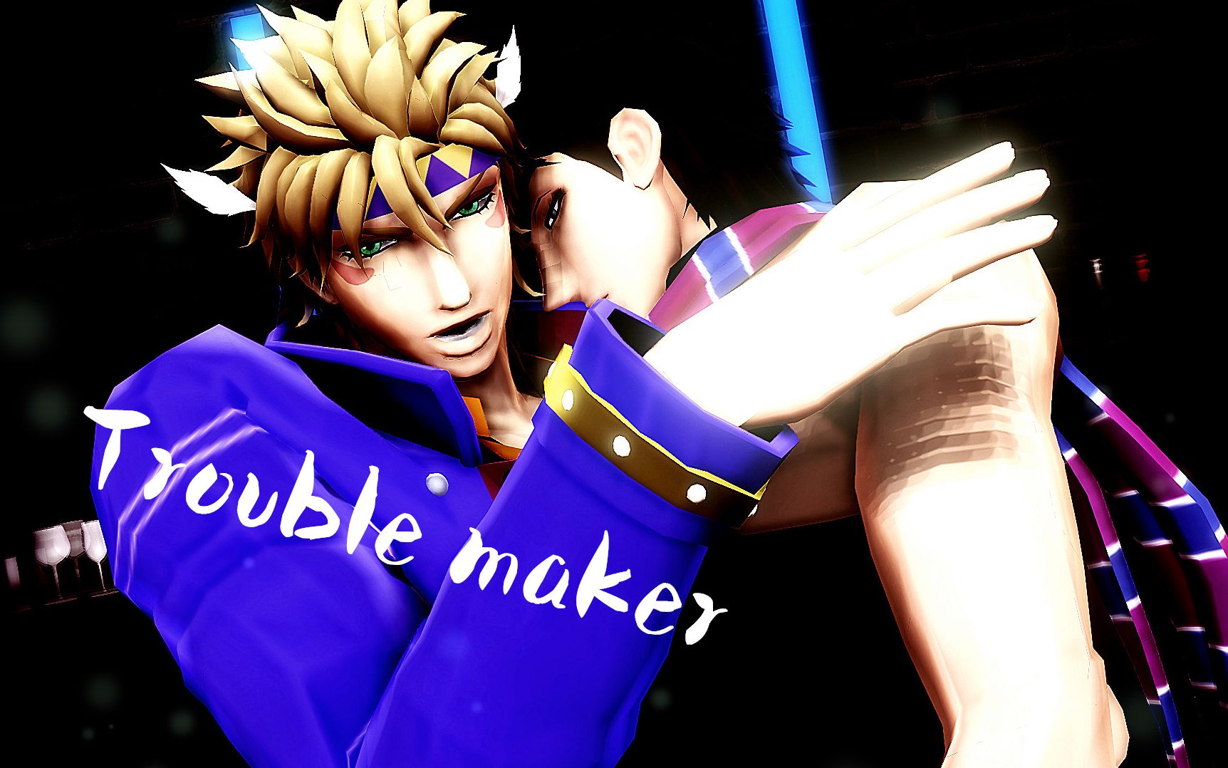 【jojo的奇妙mmd】「 trouble maker」乔瑟夫x西撒