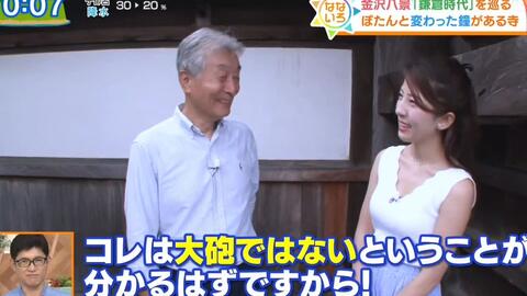 よじごじdays メイドインジャパンが残る 日暮里散歩 松井繪里奈 生肉 哔哩哔哩 Bilibili