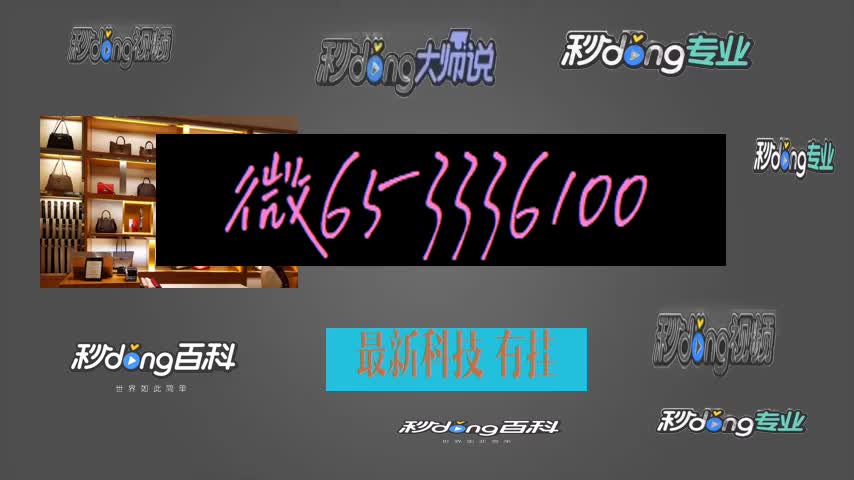 欢乐贰柒拾透视挂