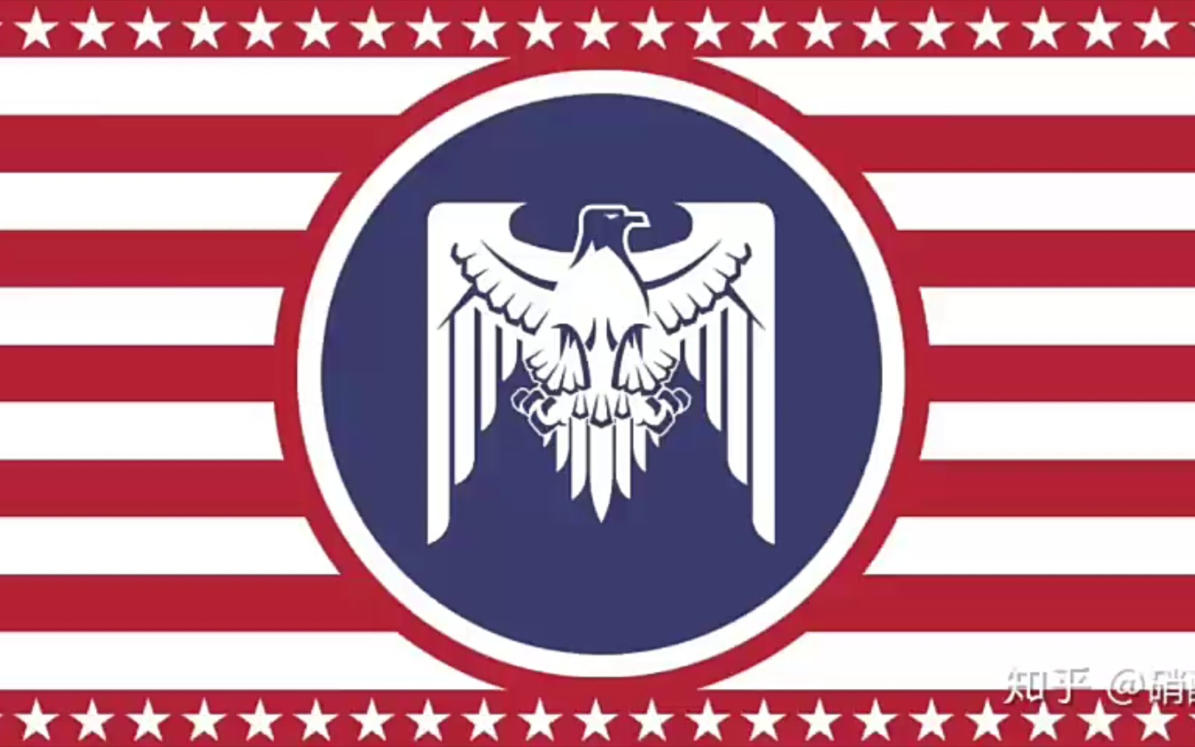 神圣美利坚帝国